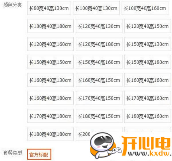 【天猫淘宝评论采集软件下载】天猫淘宝评论采集软件 v21.77 官方版-开心电玩