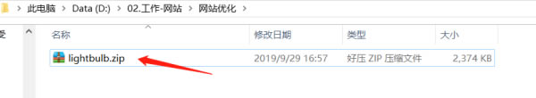 安装方法1