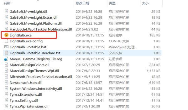 安装方法2