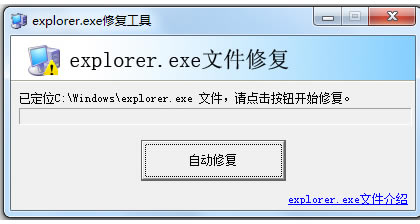 explorer�޸����߹ٷ�������������