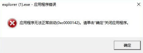 explorer�޸����߹ٷ�����ԭ�����