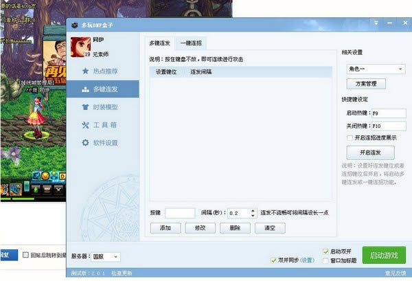 DNF���������ô��������