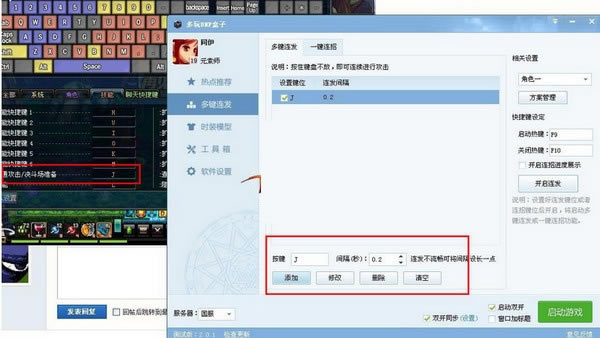 DNF���������ô��������