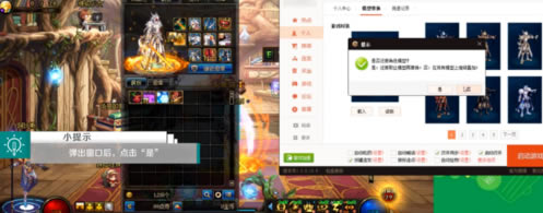 DNF���������ô��ʱװ