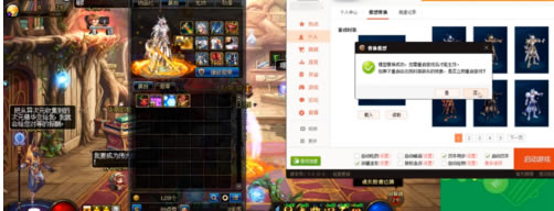 DNF���������ô��ʱװ