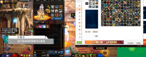 DNF���������ô��ʱװ