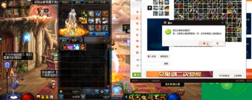 DNF���������ô��ʱװ