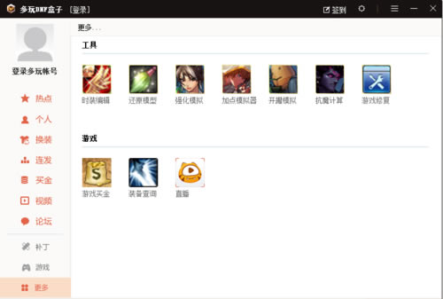 DNF���������ôɾ������