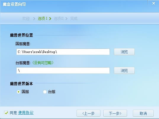 ������ħ�л��ɷ�������ء�����ħ�л��ɷ��� v8.2.1.2 ������°�-���ĵ���