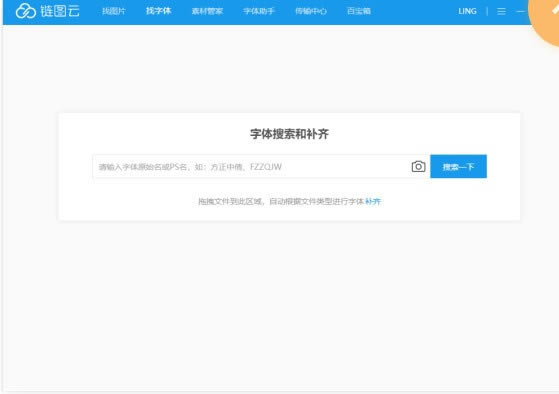 ����ͼ�������������ء���ͼ���������� v2.7.6.5 �ٷ���-��վ