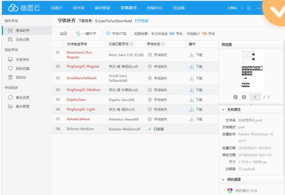 ����ͼ�������������ء���ͼ���������� v2.7.6.5 �ٷ���-���ĵ���