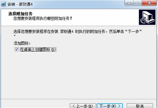 ���Ҳ�ͨ���ء��Ҳ�ͨ���� v5.0.0.0 ���°�