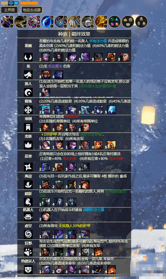 ��TFT Overlay���İ桿TFT.Overlay����(�ƶ�֮������С����) v2.0.4 �����ر��-���ĵ���