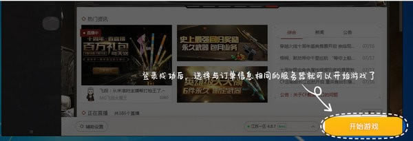 5866�Ϻ���ƽ̨ʹ�ý̳�