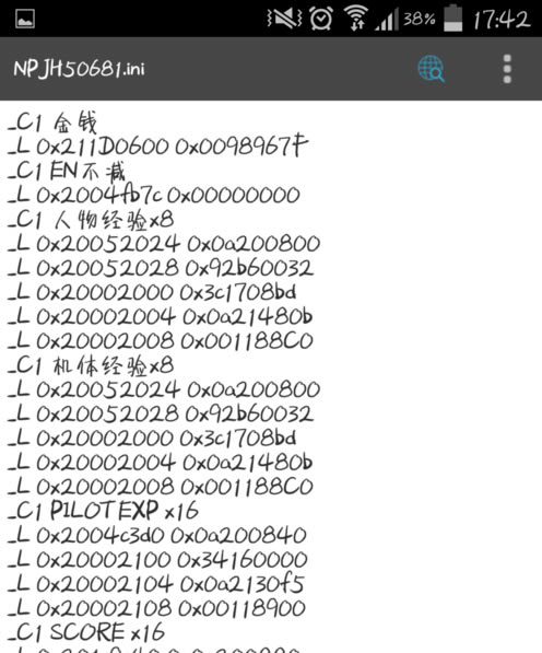 PPSSPP模拟器怎么用金手指