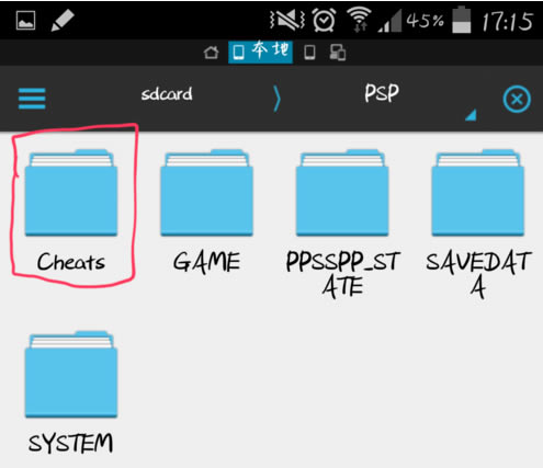 PPSSPP模拟器怎么用金手指