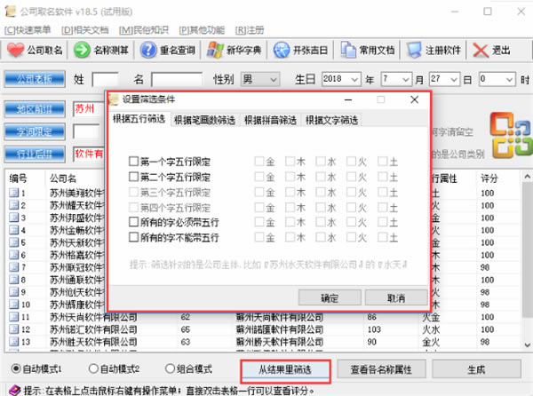 ��˾��������ʹ��˵��5