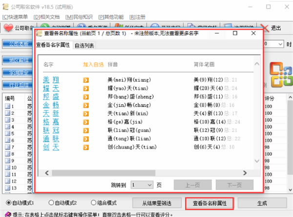 ��˾��������ʹ��˵��6