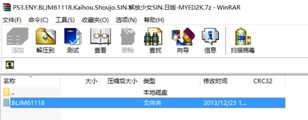 【PS3模拟器】rpcs3模拟器免费下载 v0.0.7 中文特别版-开心电玩