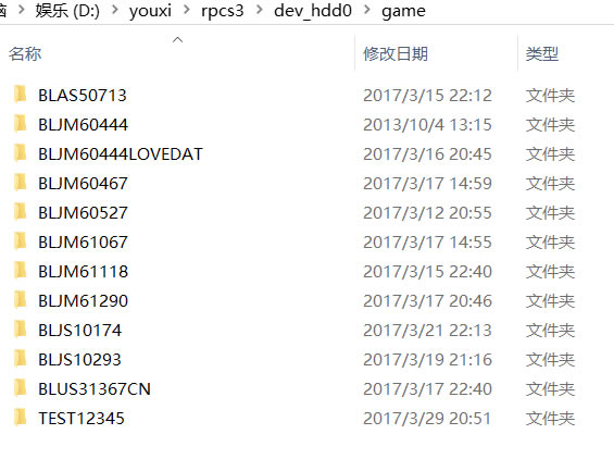 【PS3模拟器】rpcs3模拟器免费下载 v0.0.7 中文特别版-开心电玩