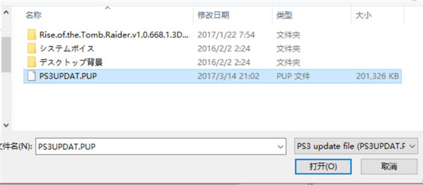 【PS3模拟器】rpcs3模拟器免费下载 v0.0.7 中文特别版-开心电玩