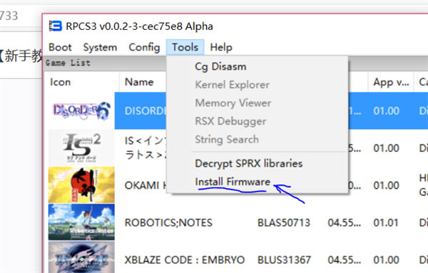 【PS3模拟器】rpcs3模拟器免费下载 v0.0.7 中文特别版-开心电玩
