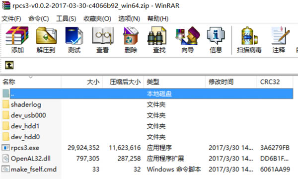 【PS3模拟器】rpcs3模拟器免费下载 v0.0.7 中文特别版-开心电玩