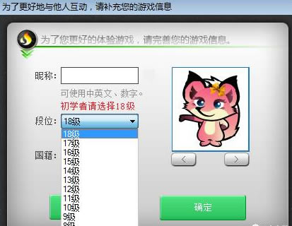 野狐围棋使用说明1