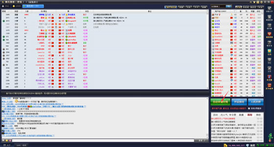 ��Ұ��Χ��ٷ����ء�Ұ��Χ�������ʽ�� v1.80.514.8 ���°�