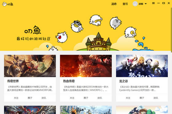 ߶����԰���������