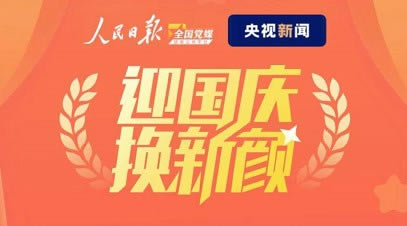 ��΢��ͷ��ӹ������ء�΢��ͷ��ӹ������� v1.0 ��ɫ��Ѱ�