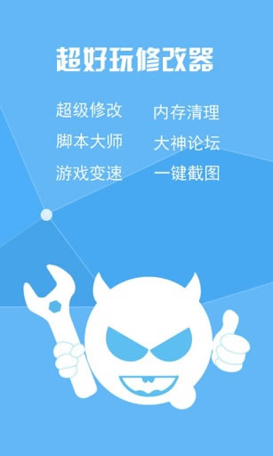 ���������޸������ء��������޸���������ʽ�� v1.1.1 ��Ѱ�