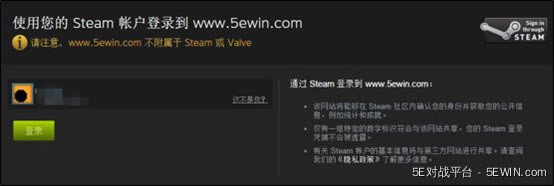 5eplay对战平台使用帮助3