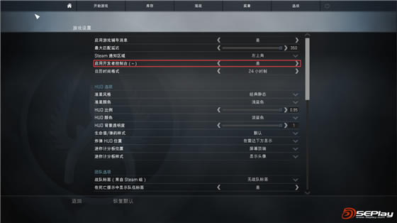 5eplay对战平台使用帮助5