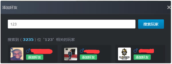 5eplay对战平台使用帮助15