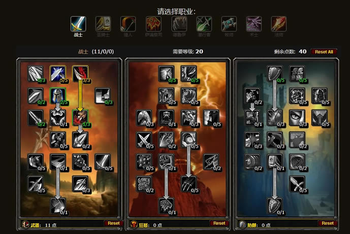 ��ħ���츳ģ�������ء����ɷ�ħ���츳ģ���� v2019 �ٷ����°�