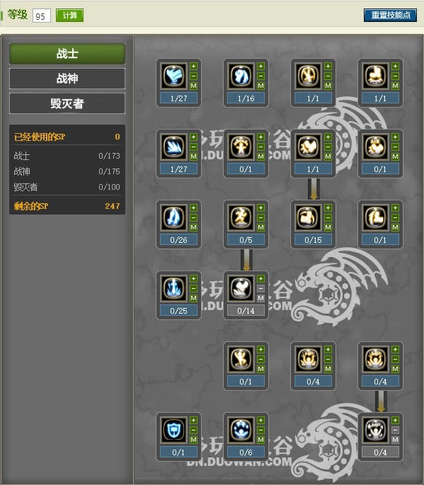 ����֮�ȼӵ�ģ�������ء���֮��95����ģ���� v2019 �ٷ����°汾