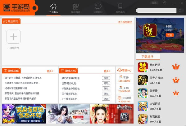 ���ε�ģ������ͼ