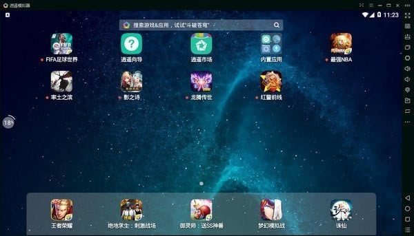 ����ң��׿ģ���������Ұ桿��ң��׿ģ���������Ұ����� v7.0 �ٷ���ʽ��