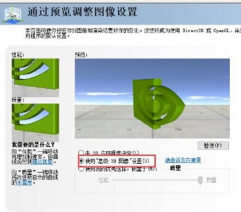 �׵簲׿ģ������ΰ�˫�Կ��л�����