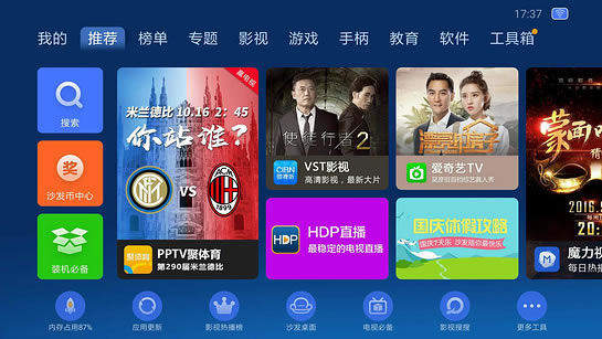 ɳ���ܼҵ��Ӱ��ͼ