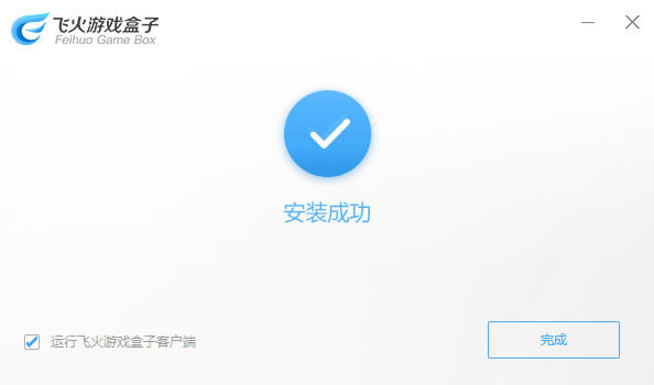 ���ɻ���Ϸ���ӡ��ɻ���Ϸ�ͻ����ṩ���� v2.1.1 �ٷ���ʽ��