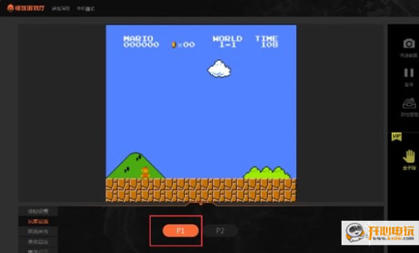 悟饭游戏厅常见问题2