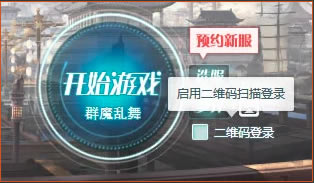 ������Ϸƽ̨ʹ�ð���1