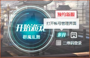 ������Ϸƽ̨ʹ�ð���2