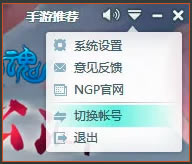 ������Ϸƽ̨ʹ�ð���3