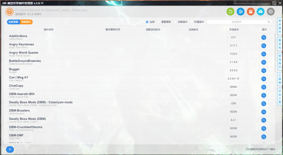 ��HKħ�޲�����������ء�HKħ�޲�����������ɷ��� v3.2.10 ���°�