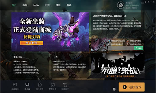 ħ�����绳�ɷ���Ų��