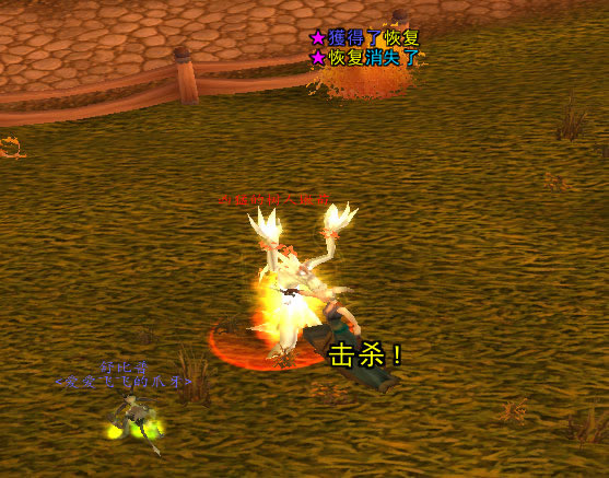 ��ħ�����绳�ɷ���Ų����ħ�޴�Ų�����ɷ�����(bigfoot) v8.2.0.781 ��ɫ��Ѱ�-���ĵ���