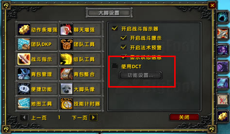 ��ħ�����绳�ɷ���Ų����ħ�޴�Ų�����ɷ�����(bigfoot) v8.2.0.781 ��ɫ��Ѱ�-���ĵ���